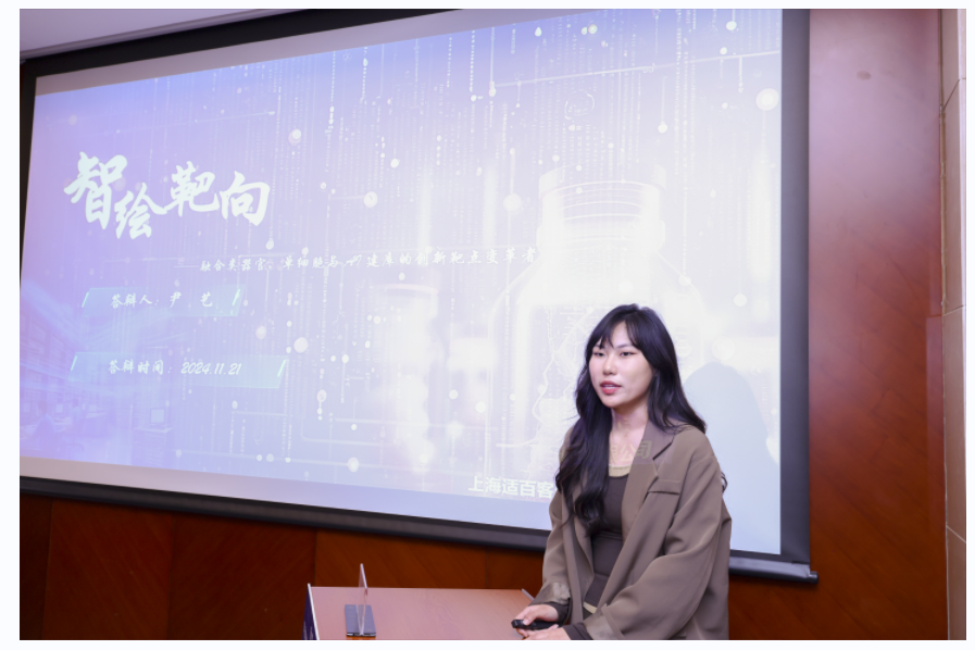 上海大学医学院首届“伊莱博杯”创新创业大赛圆满收官!