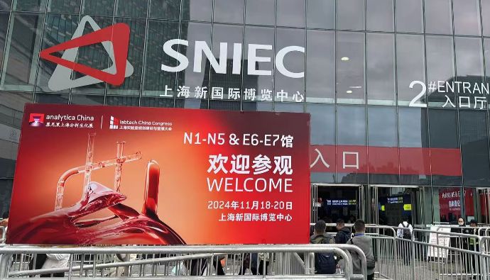 爱必信生物圆满收官2024年慕尼黑上海分析生化展