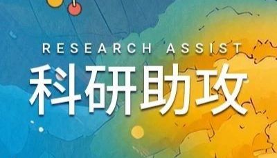 科研助攻 | 蛋白降解：AUTOTAC、第一代、第二代 AUTAC? 你分清了吗？ | MedChemExpress (MCE)