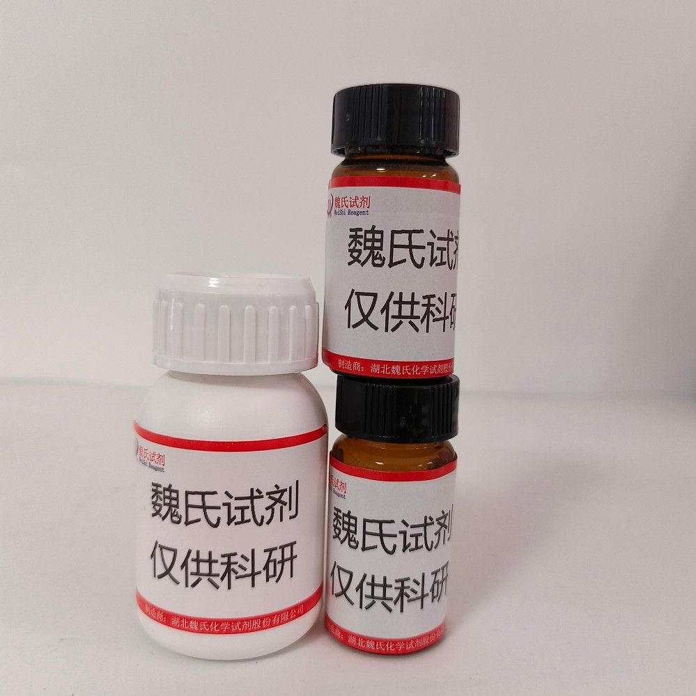 FMOC-N-ME-CYS(TRT)-OH—944797-51-7产品图