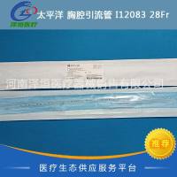 太平洋 胸腔引流管 I12083 28Fr PVC 9.3mm（28Fr）*45cm