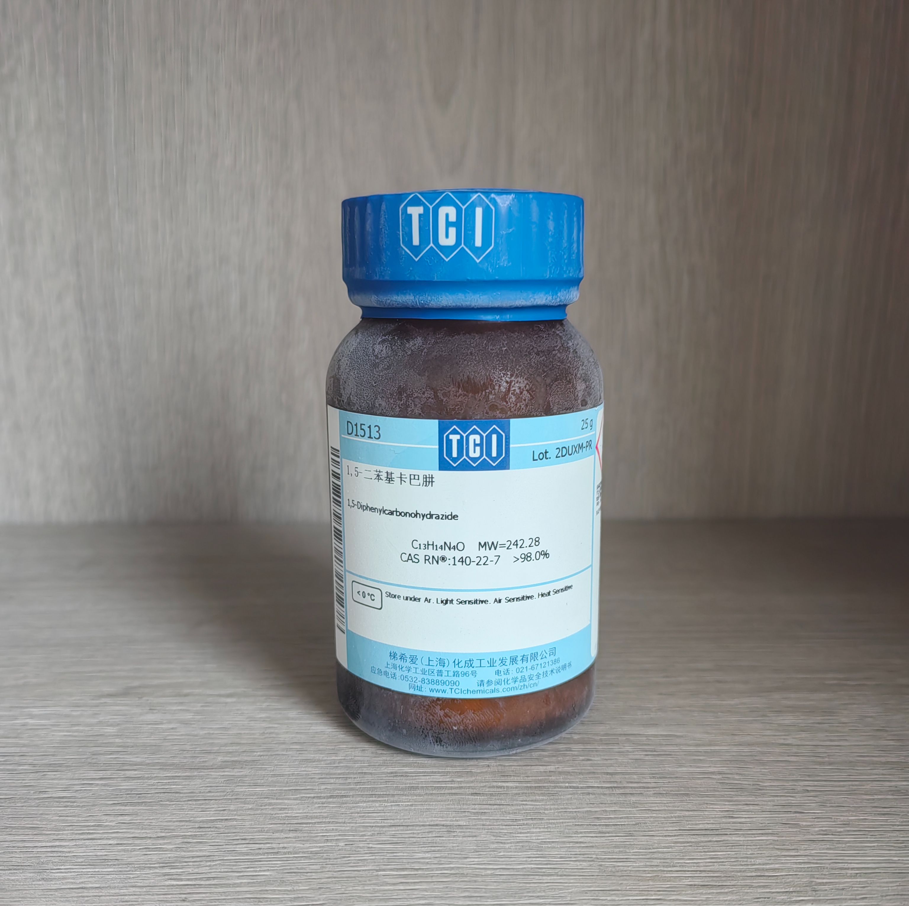 TCI 1,5-二苯基卡巴肼 D1513-25G