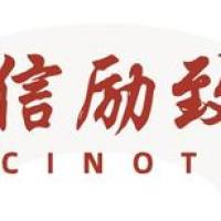 信励致和 试剂目录 RIPA裂解液-加强型 AC0203/AC0204