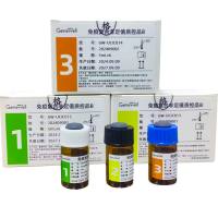 免疫复合非定值质控品B