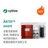 ÄKTA™ avant 层析系统