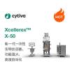 Xcellerex™ X-50 生物反应器