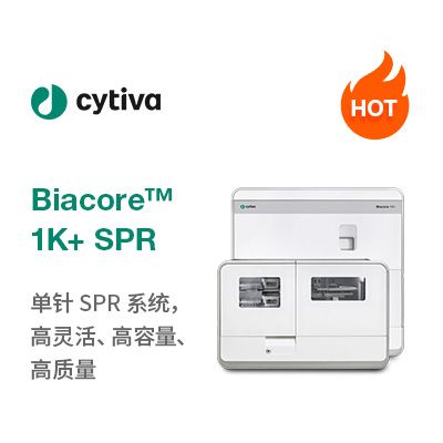 Biacore™ 1K+ SPR分子互作系统