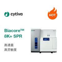 Biacore™ 8K+ SPR系统