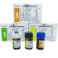 免疫复合非定值质控品A