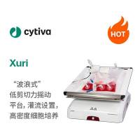 Xuri 细胞扩增系统 W25