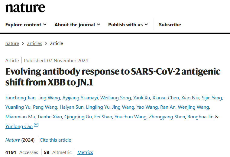 Nature五连发，90后博导曹云龙持续关注新冠病毒突变株特征及其免疫逃逸机制