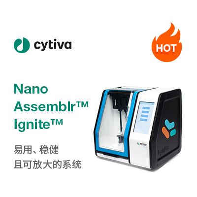 NanoAssemblr™ Ignite™ 纳米颗粒制备系统