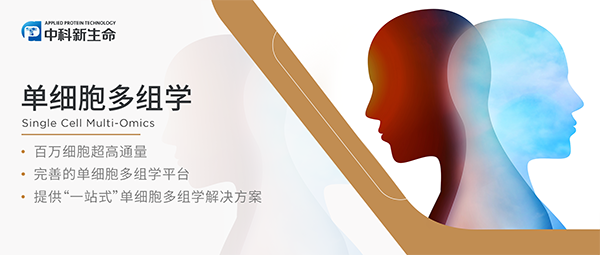 Science | 兴奋神经元：精神疾病的关键角色？哈佛-麻省理工团队单细胞多队列研究揭示精神分裂症分子病理机制