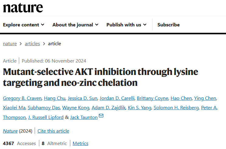 Nature重磅：乳腺癌治疗新策略，选择性抑制致癌激酶AKT1，减少副作用
