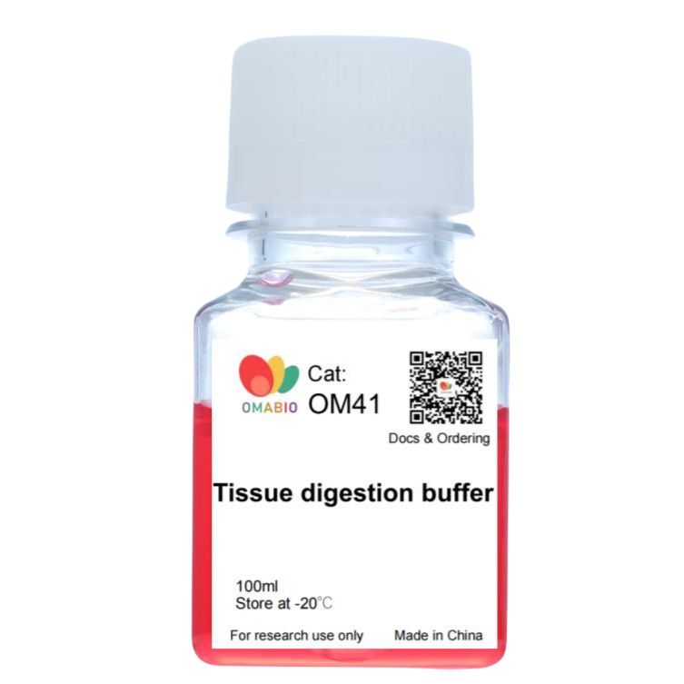组织消化液