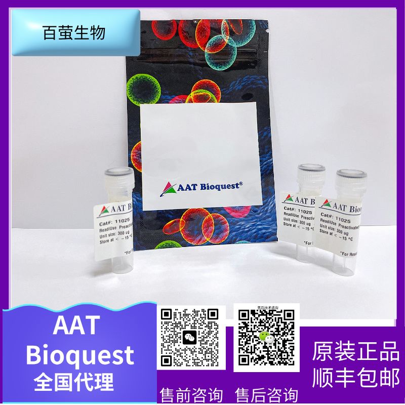 AAT Bioquest FITC-xtra 异硫氰酸荧光素 货号135产品图
