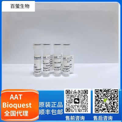 AFC 7-氨基-4-三氟甲基香豆素 产品图