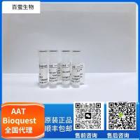 AFC 7-氨基-4-三氟甲基香豆素 CAS 53518-15-3  56