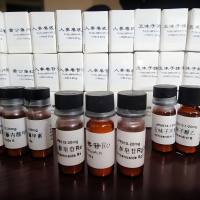 α1-2半乳二糖-HSA(3-原子间隔)