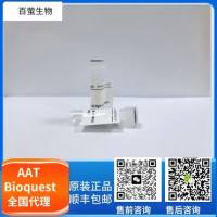 7-羟基-4-甲基香豆素-3-乙酸琥珀酰亚胺酯