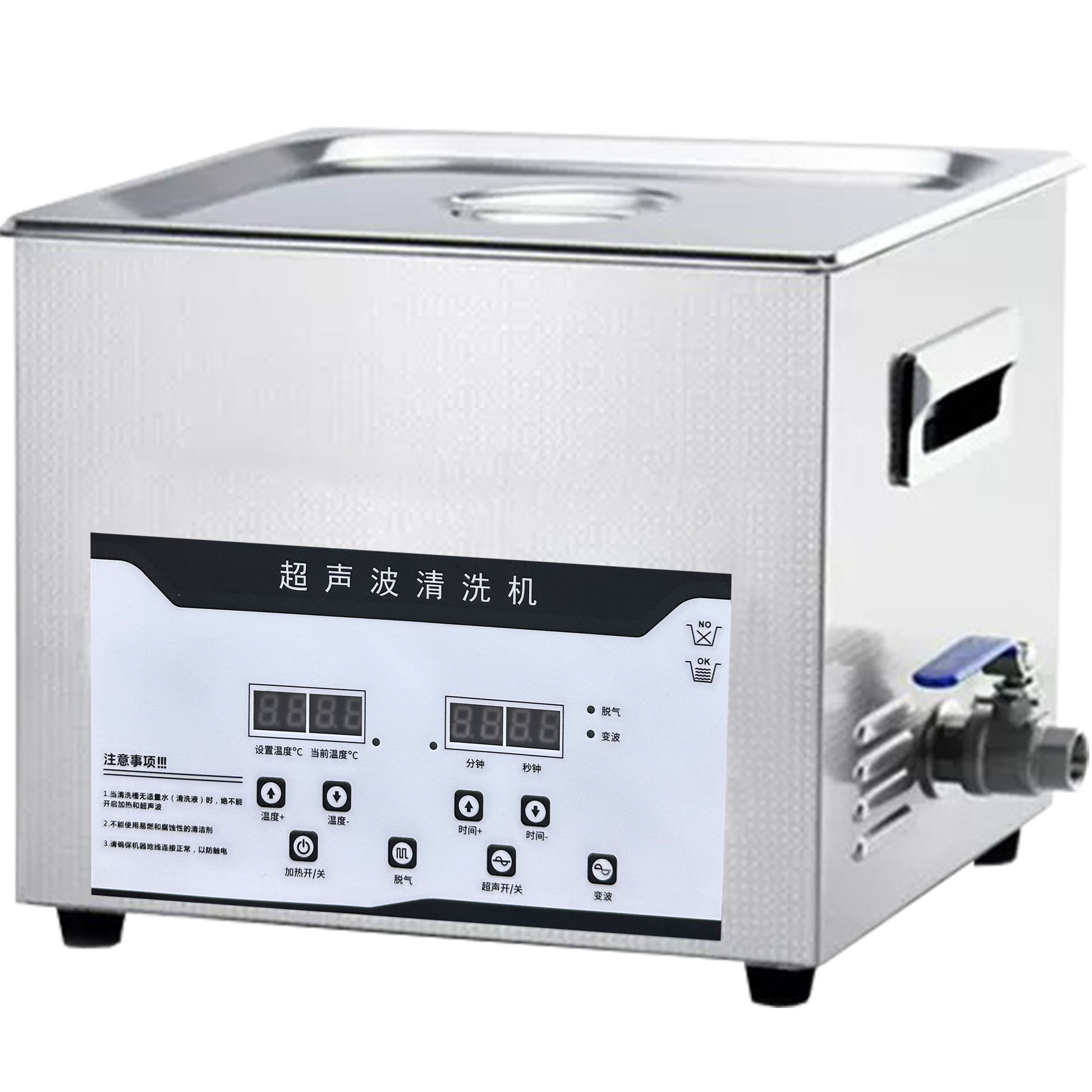 游目仪器数码超声波清洗机