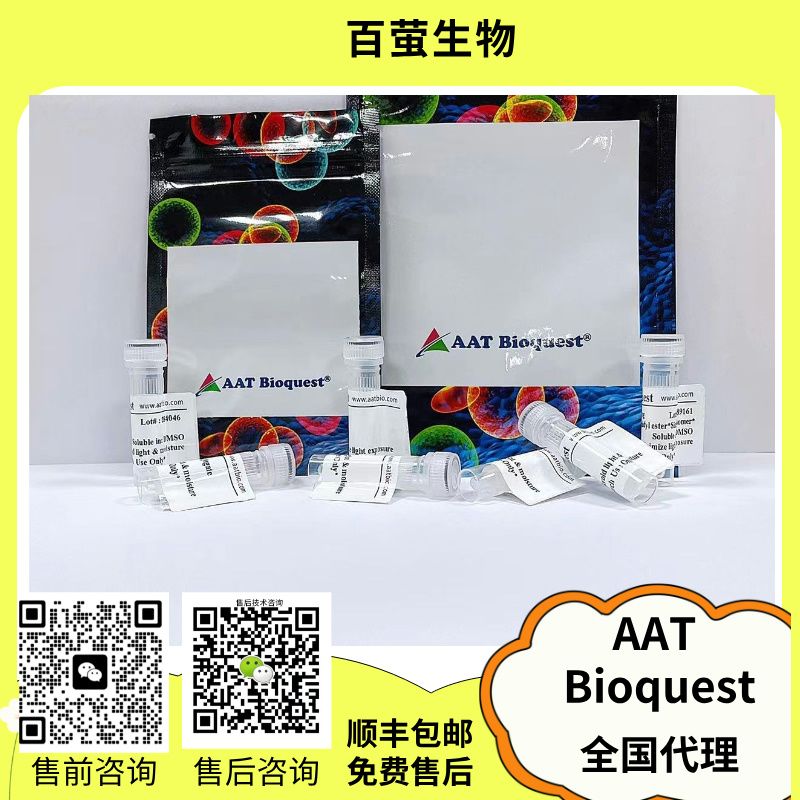 荧光染料OG488 DHPE 货号23302