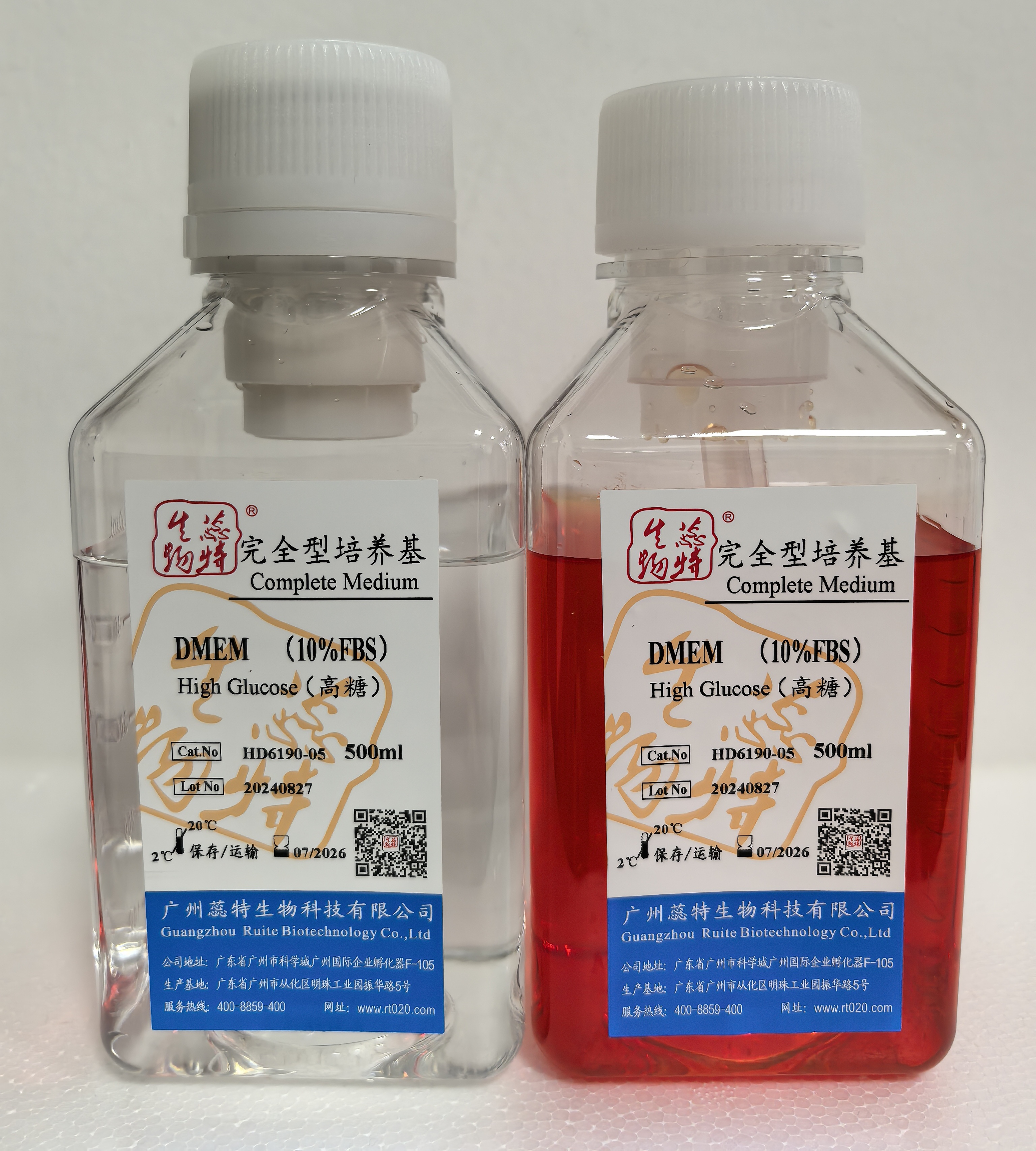 蕊特生物重磅新品发布——固液分离完全型培养基面世