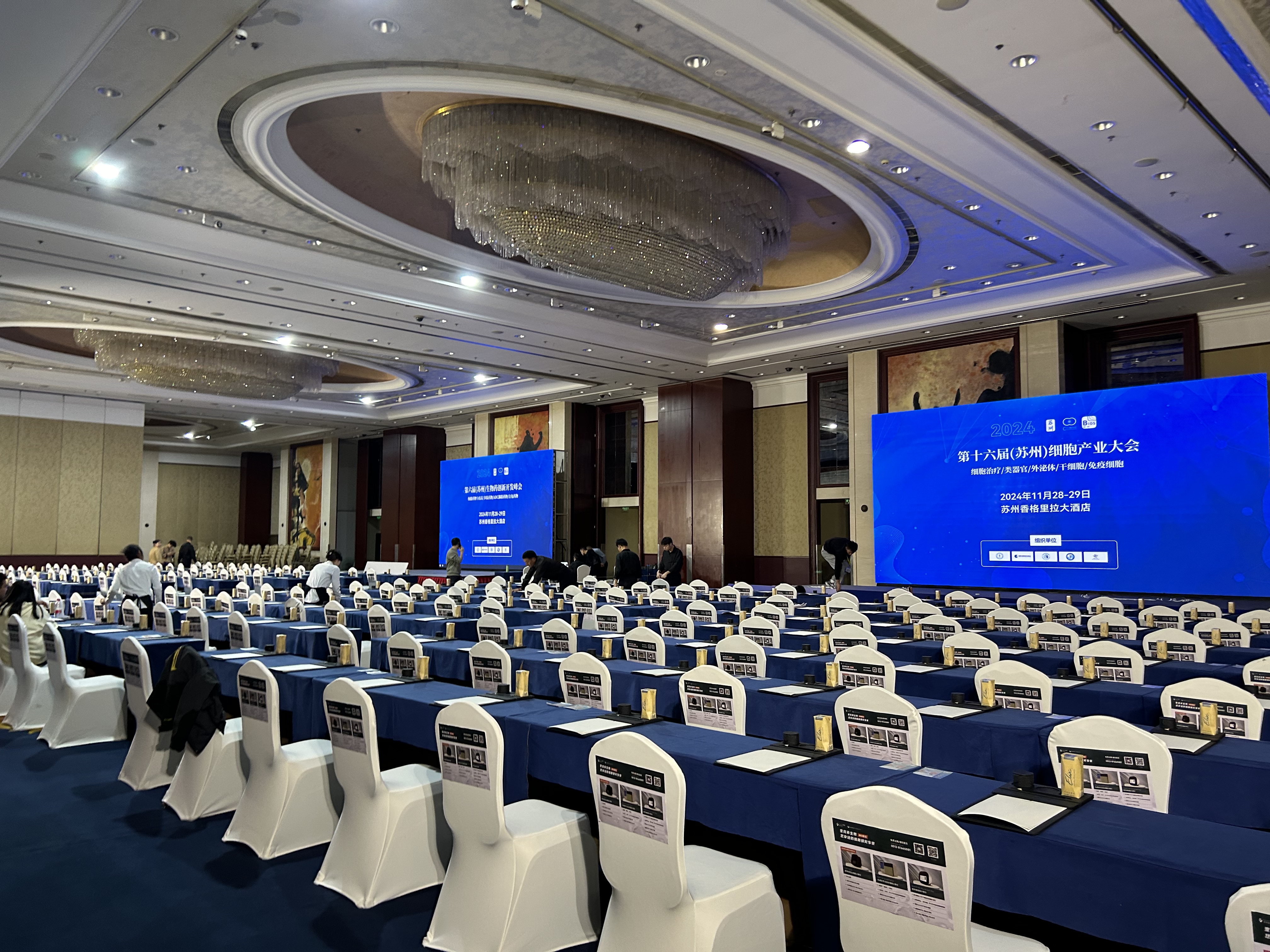 展会回顾 | 第十六届（苏州）细胞产业大会展完美落幕，期待下次再见