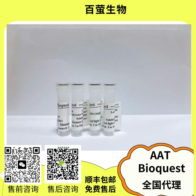 6-OG488,SE（相当于Oregon Green 488 SE,6-异构体）