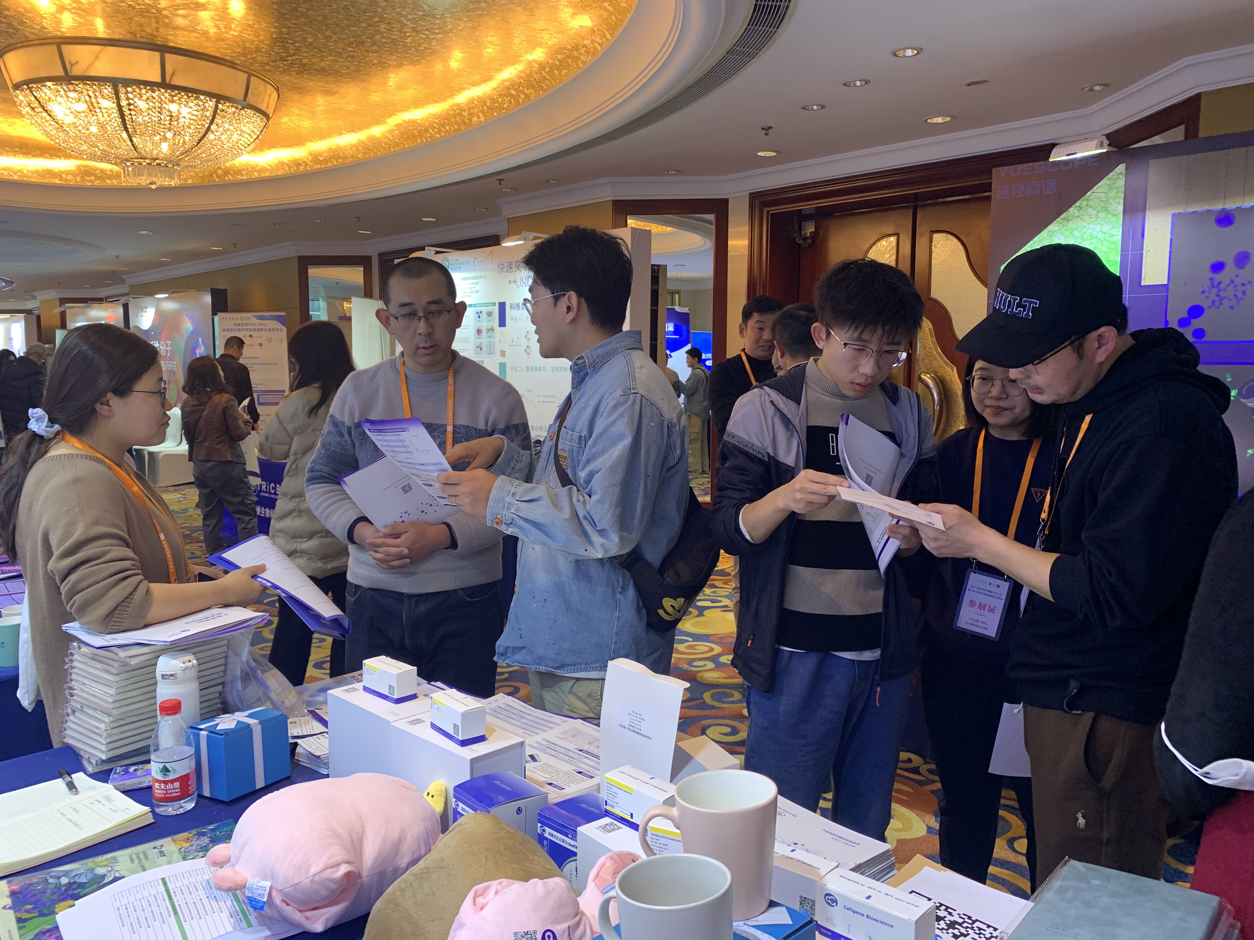 展会回顾 | 第十六届（苏州）细胞产业大会展完美落幕，期待下次再见