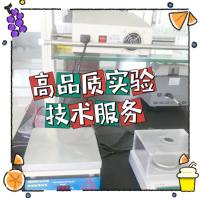 RNA提取逆转录