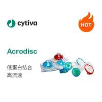 Acrodisc 一次性无菌针头过滤器