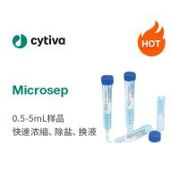 Microsep超滤离心管(适用于0.5- 5 ML样品)