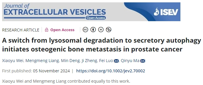 我宣布！“国自然热点”才是发文利器！15+的两大国自然热点联合文章，简直太牛了吧！！！