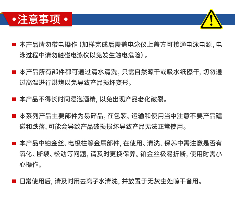 拓赫THDY-6S蛋白转印电泳wb通用型电泳仪电源电泳适配伯