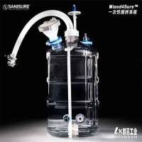 SainSure多功能一次性搅拌系统Mixed4Sure