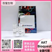 6-FAM 6-羧基荧光素 货号107