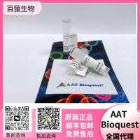 5-FAM 5-羧基荧光素 货号104