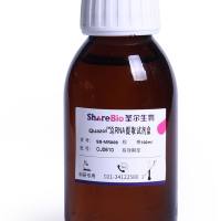 Quazol™ 总RNA提取试剂盒
