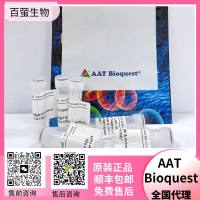 6-FAM 6-羧基荧光素 CAS 3301-79-9 货号108