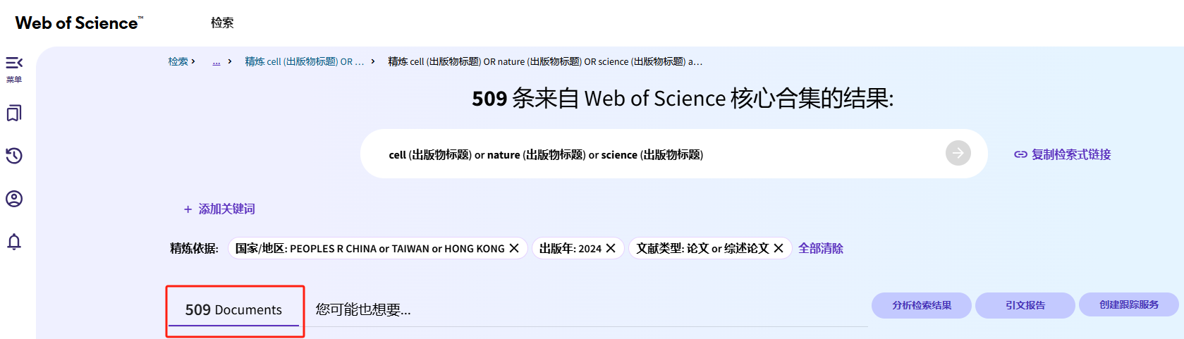这所双非高校，CNS（Cell、Nature、Science）发文量赶超985、211？！