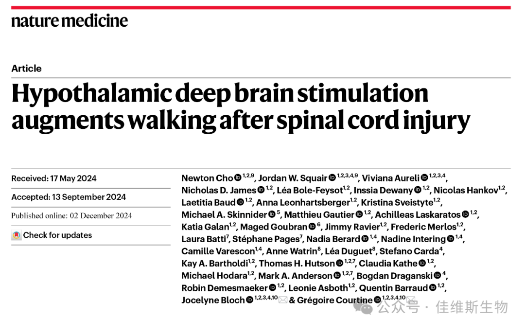 IF58.7 | 全脑c-Fos检测结合光遗传，成功筛选脊髓损伤后行走功能恢复的关键脑区！