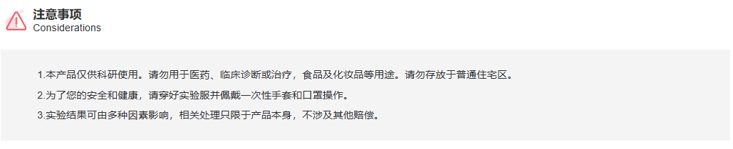 K115402P Anti-TIMM9 Polyclonal