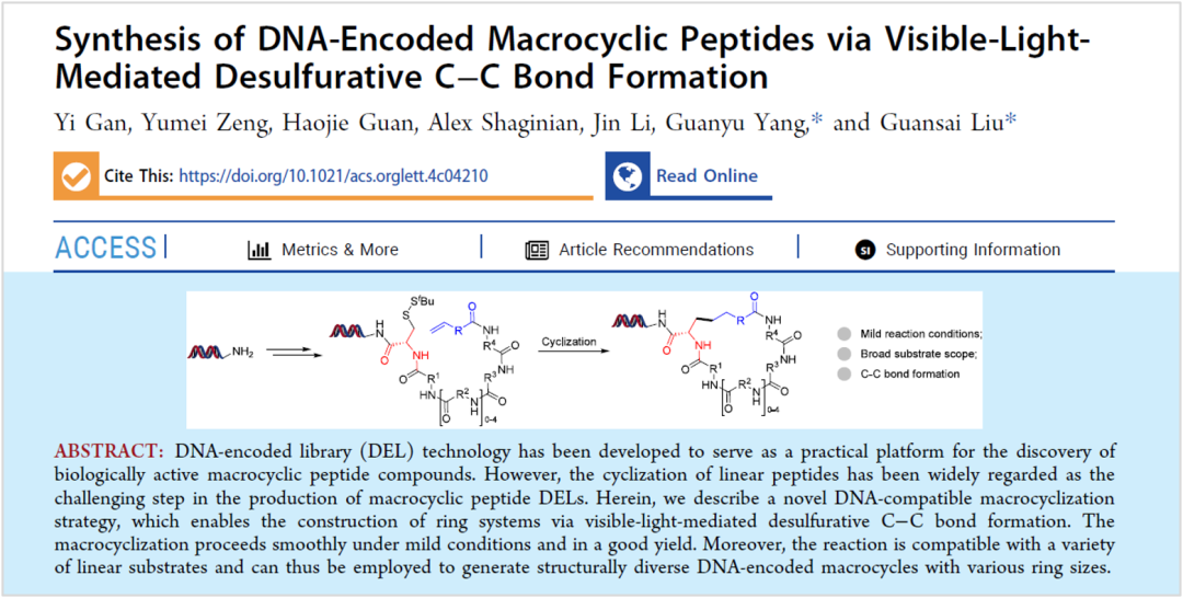 科技前沿 | 可见光介导脱硫的C−C键生成反应用于构建DNA编码的环肽化合物库