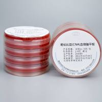 哥伦比亚(CNA)血琼脂平板