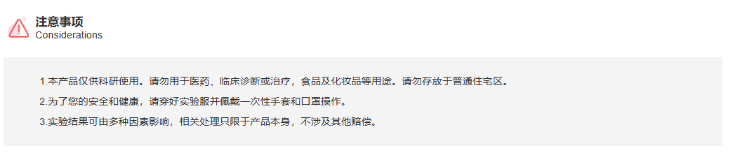 K115353P Anti-MKS1 Polyclonal 