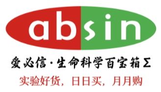 Absin重组蛋白全线，限时7折优惠！
