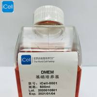DMEM细胞培养基|DMEM|DMEM培养基|M199基础培养基