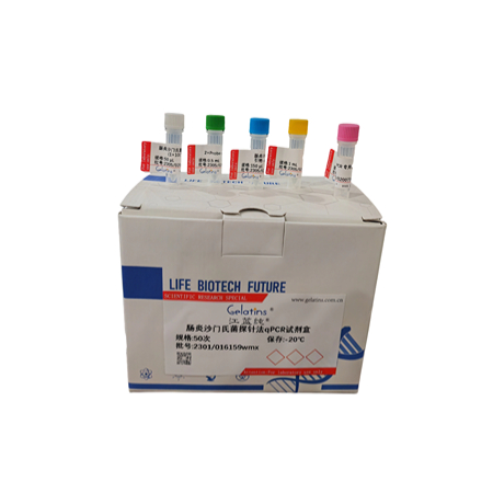 江西江蓝纯生物PCR检测试剂盒岁末献礼,特推出特惠活动！