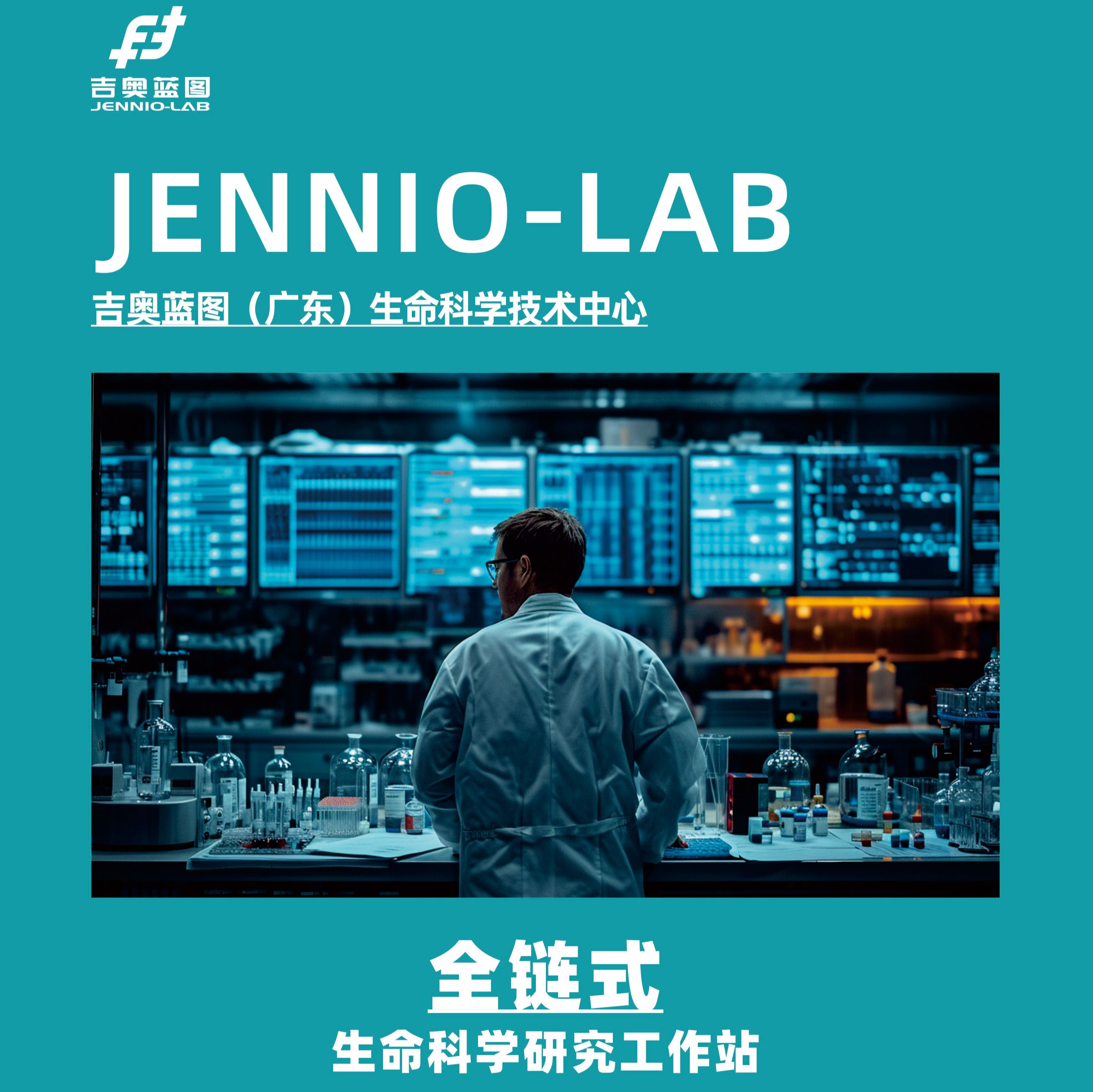 肿瘤模型 CDX肿瘤模型小鼠 PDX肿瘤模型动物中心 肿瘤模型技术支持